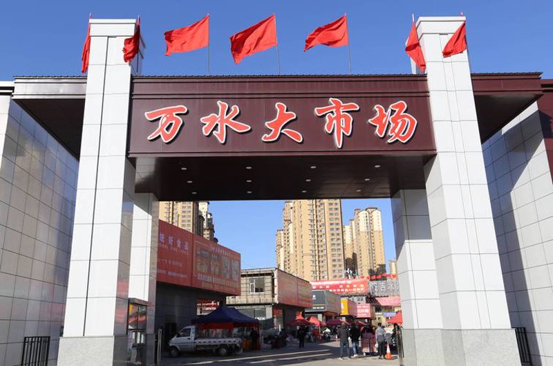 水电安装材料