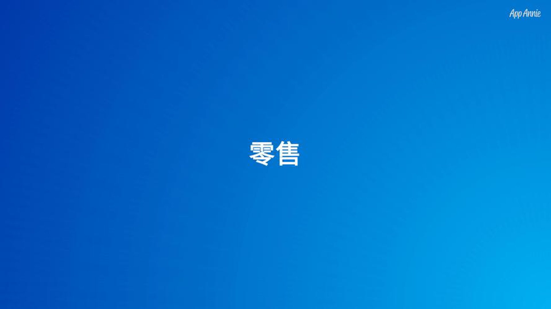 吉顺达商贸