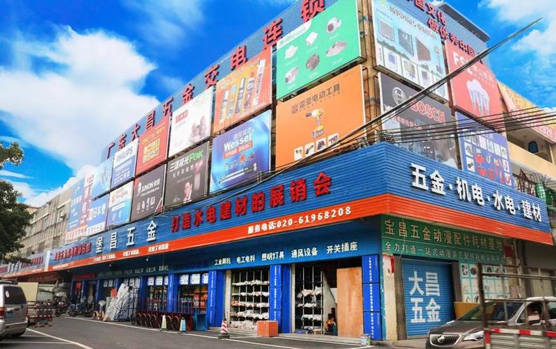 建材批发行业的最新趋势与挑战
