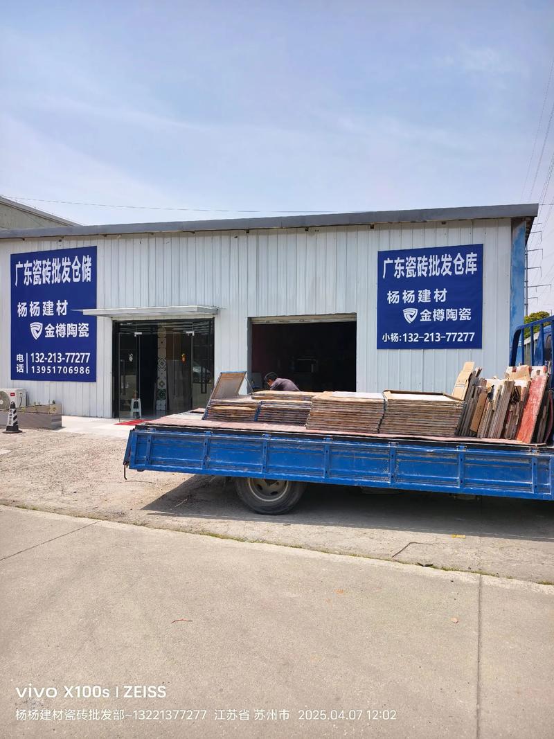 建材批发：避开常见误区，找到性价比最优方案