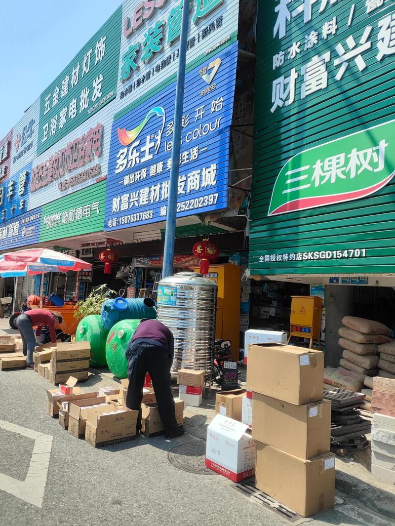 五金批发新动态：太原市场迎来转型升级