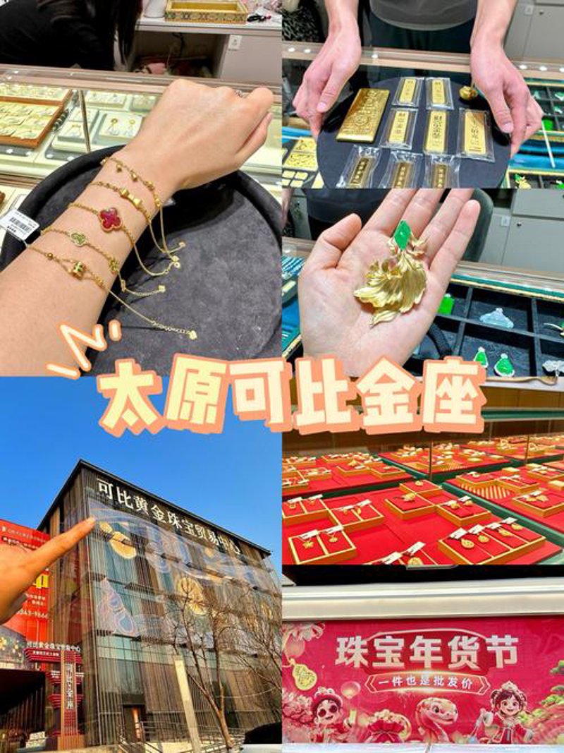 水暖器材行业：新时代的变革与机遇